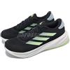 adidas Supernova Stride M Carbon Green Spark Men Road Running Shoes IG8315