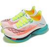 Saucony Endorphin Elite 2 White Mutant Men Road Running Racing Shoes S30994-97