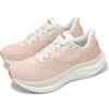 Saucony Triumph 23 Cameo Quartz Women Road Running Jogging Shoes S110232-33