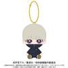 BANDAI Jujitsu Kaisen Chibi Seduto Toge Inumaki Peluche Mascotte Japan Ufficiale