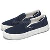 Vans Skate Slip-On Wrapped Deep Navy Men Skate Boarding Casual Shoes VN0A2Z31AET