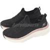 Skechers D Lux Walker 3.0 Black Rose Gold Women Casual Shoes 150395-BKRG