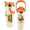 Paladone Tumbler Termico One Piece da 900 ml con Maniglia e Cannuccia, Base Stre