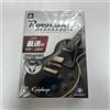 Rocksmith 2014 PS3 Real Tone Cable Bundle Nuovo Sigillato Versione Giapponese...