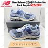 New Balance 2002R Protection Pack Viola M2002RDI Taglia Uomo