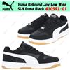 Puma Rebound Joy Low Wide SLN Puma Black 410593-01 taglia uomo