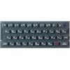 Sintech Tappetino per tastiera in gomma per ZX Spectrum 16k / 48k