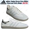 adidas Samba Decon Core White Charcoal Putty Beige JI3175 Taglia Uomo