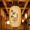 Lanterna Giapponese con Gancio Orientale Paralume da Soffitto per Izakaya, Casa
