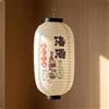 Lanterna Giapponese con Gancio Orientale Paralume da Soffitto per Izakaya, Casa