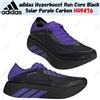 adidas Hyperboost Run Core Black Solar Purple Carbon HQ9476 taglia uomo