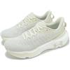 Under Armour Infinite Elite UA Beige White Men Road Running Shoes 3027189-107