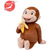 SEGA RARO Pile Curious George LL Bambola di Peluche Marrone 2026 38cm 14.96"