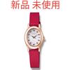 Seiko Orologio solare SEIKO Fujiya Peko-chan 70th Anniversary Collaboration Limited