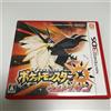 Pokemon Ultra Sole Nintendo 3DS Japan 3DS nuovo in scatola sigillato in fabbr...