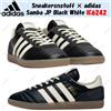 adidas Sneakersnstuff × adidas Samba JP nero bianco IE6242 taglia uomo