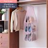 Borsa Trasparente Per Appendiabiti Armadio Porta Organizer NUOVO