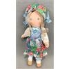 35 CM CIRCA HOLLY HOBBIE RAG DOLL DAY N' NIGHT '70 EYES CLOSE CHANGE DRESS
