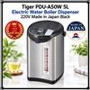 Tiger PDU-A50W Distributore di caldaia elettrica 5L 220V Made in Japan Nero