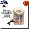 Zojirushi CD-JST30 Scaldabagno Elettrico 3L 220-230V Made in Japan