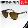 Ray-Ban RayBan RB4259F Occhiali da Sole Classici Marrone Demi 53mm Protezione UV