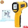 TERMOMETRO DIGITALE INFRAROSSI LASER MISURATORE TEMPERATURA INDUSTRIALE FORNO