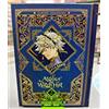 Atelier of Witch Hat Grimoire Edition 2 - Kamome Shirahama - Planet Manga