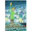 Comic Art Miss Liberty - Puzzle