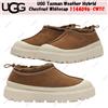 UGG Cappellino UGG Tasman Weather Hybrid Chestnut Whitecap 1144096-CWTC da uomo