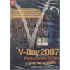 Dvd **BEPPE GRILLO - V-DAY 2007 - PARLAMENTO PULITO** nuovo Region Free