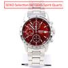 Seiko Orologio Uomo SEIKO Selection SBTQ045 Spirit Quartz Chronograph Quadrante Ros...