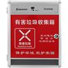 Space Saving Red Battery Storage Container with Aluminum Frame for Recycling