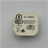 FHF 60/60N Ruota Escape E Ingranaggio - 6 3/4 - 702 - Nuovo