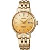 Seiko Orologio da donna meccanico rotondo SEIKO PRESAGE Cocktail Time SRRW006 oro