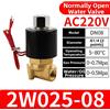 Elettrovalvola acqua 220V AC normalmente aperta con porta G1/4 per uso domestico