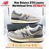 New Balance 574 Legacy Marblehead Grey U574LGT1 taglia uomo