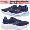 Saucony Kinvara Pro Blue Navy Berlin S20847-209 taglia uomo