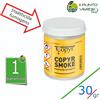 COPYR SMOKE 30 GR 1 / 2 / 3 / 4 / 5 / 6 confezioni - Insetticida Fumigante BIO