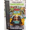 Transmetropolitan vol. 3 - Per Strada - Ellis/Robertson - Panini Comics