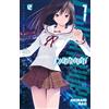 Countrouble. Vol. 1 - Nao Akinari