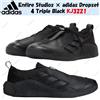 adidas Interi studi × adidas Dropset 4 Triple Black KJ3221 taglia uomo