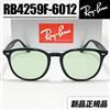 Ray-Ban Occhiali da sole Ray-Ban RB4259F-6012 unisex neri usati