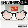 Ray-Ban Occhiali da sole Ray-Ban RB4259F-6015 neri usati