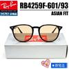 Ray-Ban Occhiali da sole Ray-Ban RB4259F-601/93 Asian Fit nuovi mai usati neri