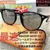 Ray-Ban Occhiali da sole unisex Ray-Ban RB4259F nero grigio chiaro 49% di trasmissione