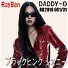 Ray-Ban Occhiali da sole Ray Ban Blackpink Jenny DADDY-O 601/31