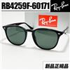 Ray-Ban Occhiali da sole RayBan RB4259F-60171-53 neri