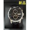 Hamilton Orologio Hamilton American Classic Railroad Auto Chrono H40656731 44 mm