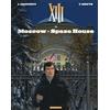 XIII 29 - MOSCA, SPASO HOUSE
