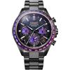 Citizen Orologio Uomo CITIZEN ATTESA CC4085-81Z Eco-Drive GPS Viola Aurora Titanio Nuovo